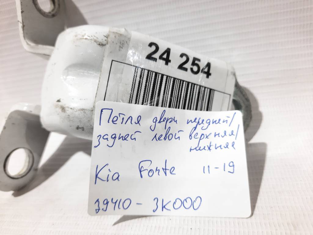 Forte Петля дверей передньої/задньої лівої верхня/нижня Kia Forte 2014-2018 794103K000 Kia Forte 14