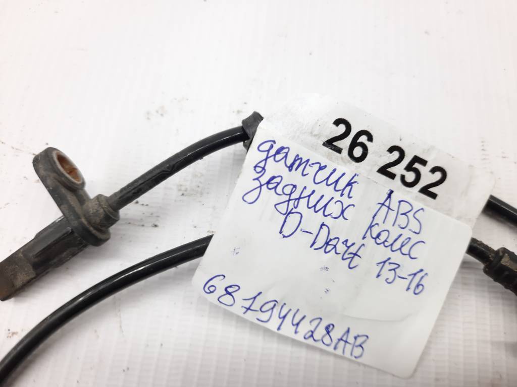 Dart Датчик ABS колеса заднього лівого/правого Dodge Dart 2013-2019 68194428AB Dodge Dart 16