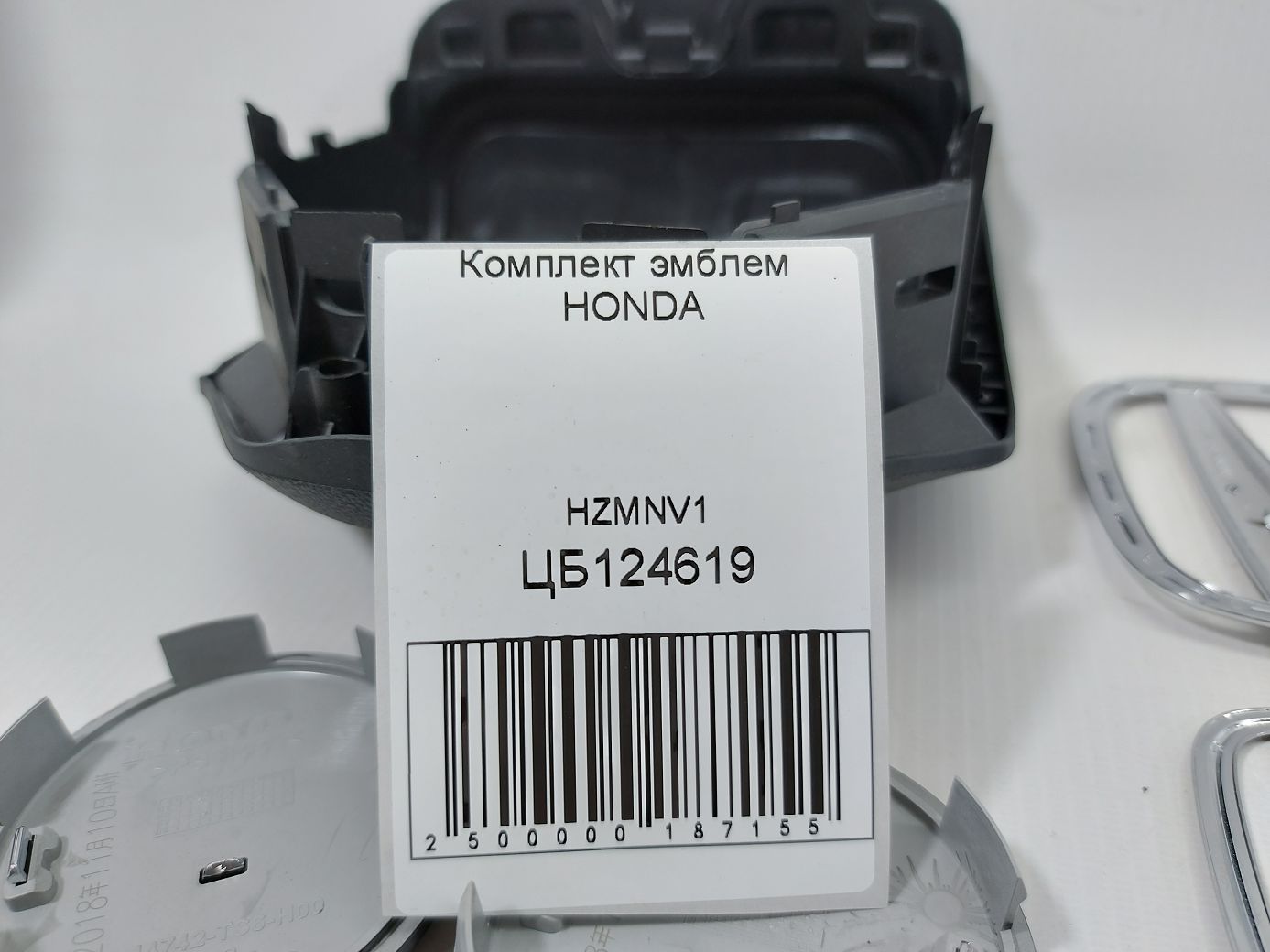 Эмблемы кузова и логотипы Комплект емблем HONDA MN-V 8