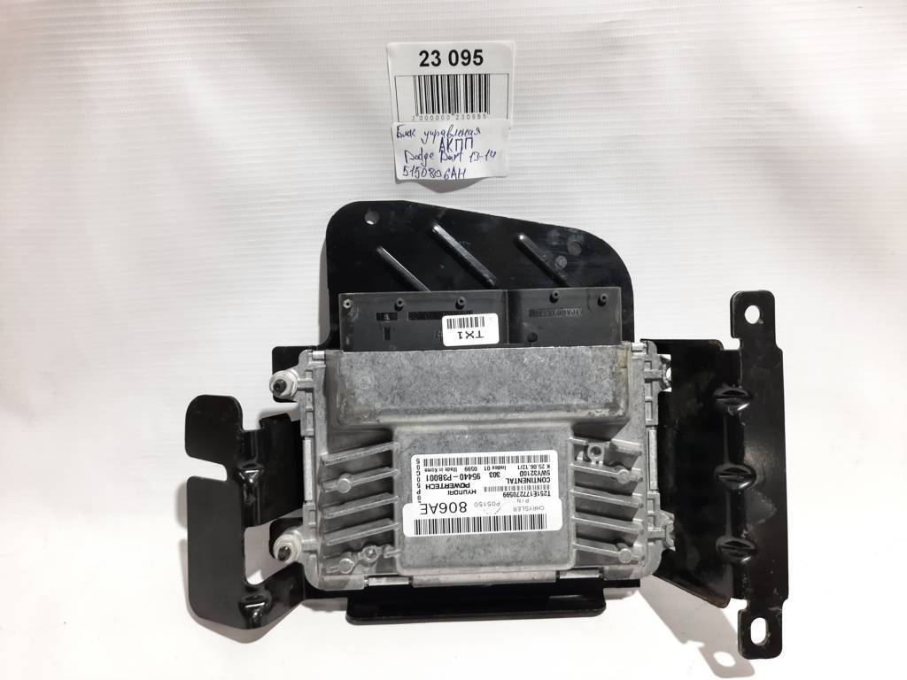 Dart Блок управления АКПП Dodge Dart 2013-2014 5150806AH Dodge Dart 8