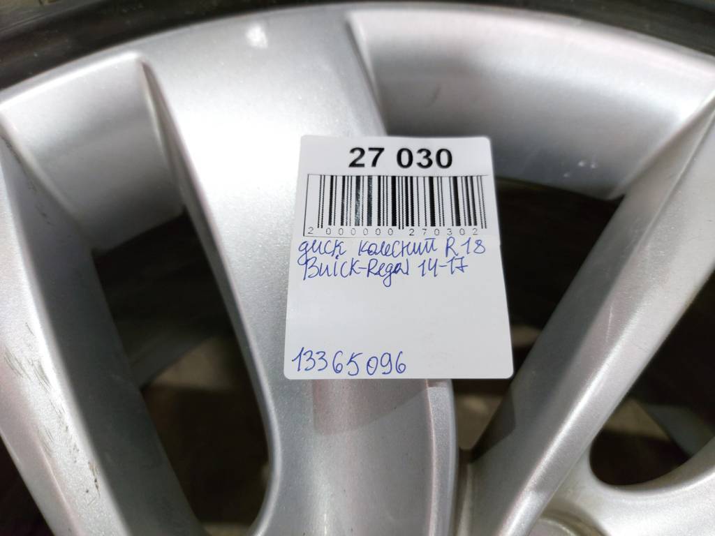 Regal Диск колёсный R18 Buick Regal 2014-2017 13365096 Buick Regal 19