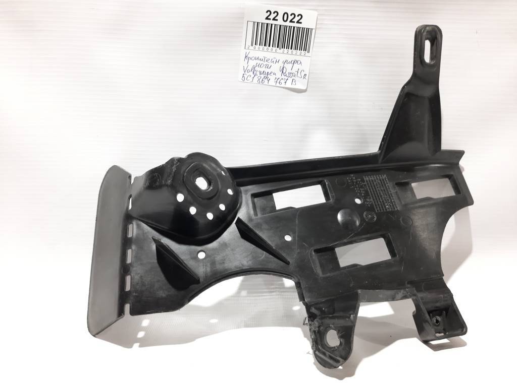 Passat s. Кронштейн упору ноги Volkswagen Passat S 2012 5C1864767B Volkswagen Passat S