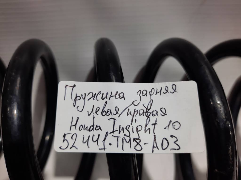Insight Пружина задня ліва/права Honda Insight 2010 52441TM8A03 Honda Insight 14