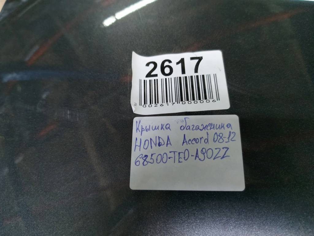 Accord Крышка багажника Honda Accord 2008-2012 68500TE0A90ZZ Honda Accord 13