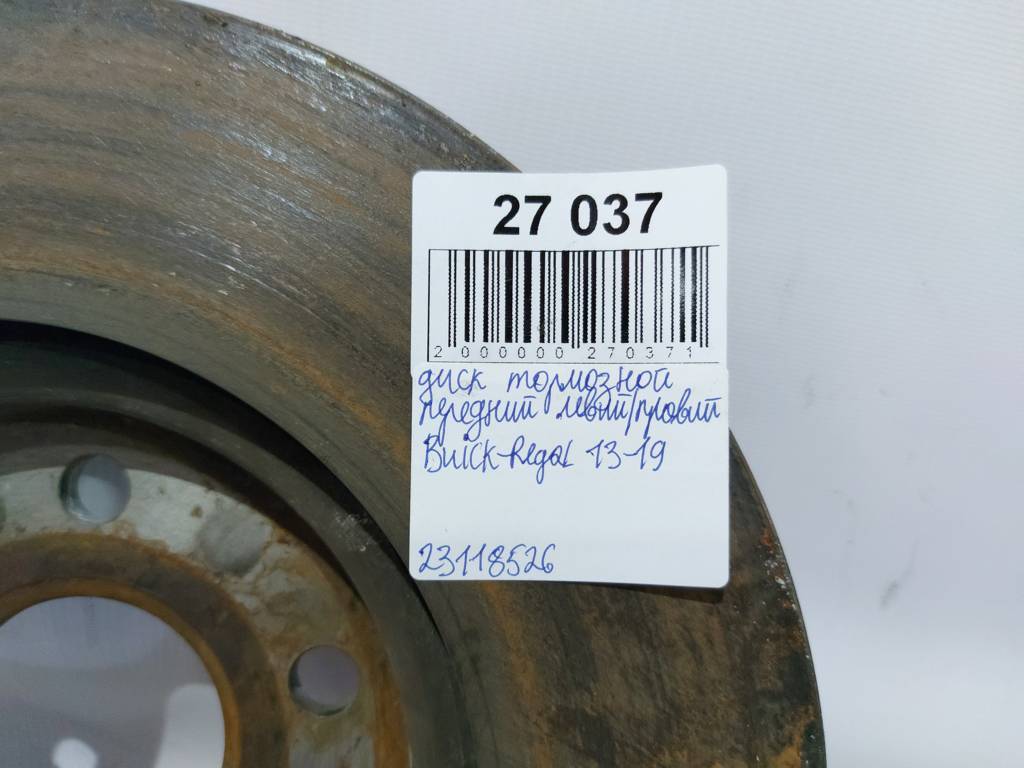 Regal Диск гальмівний передній лівий/правий Buick Regal 2013-2019 23118526 Buick Regal 14