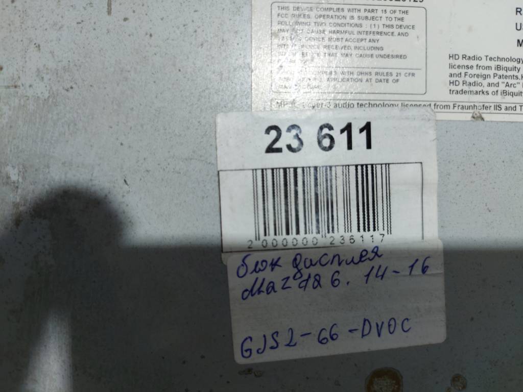6 Блок дисплея Mazda 6 2014-2016 GJS266DV0C Mazda 6 9