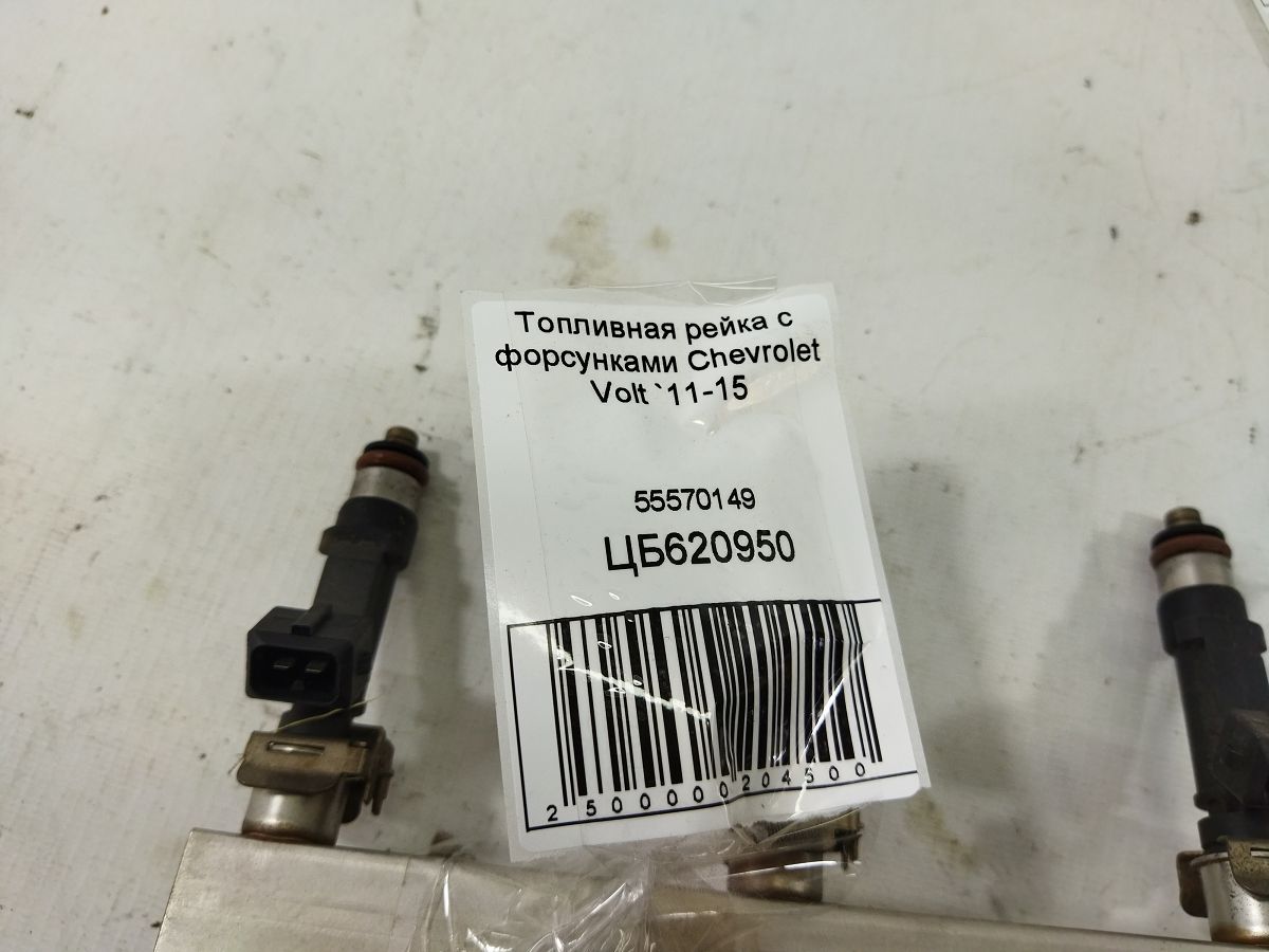 Volt Паливна рейка з форсунками Chevrolet Volt 2011-2015 55570149 Chevrolet Volt 6 Volt Паливна рейка з форсунками Chevrolet Volt 2011-2015 55570149 Chevrolet Volt 6