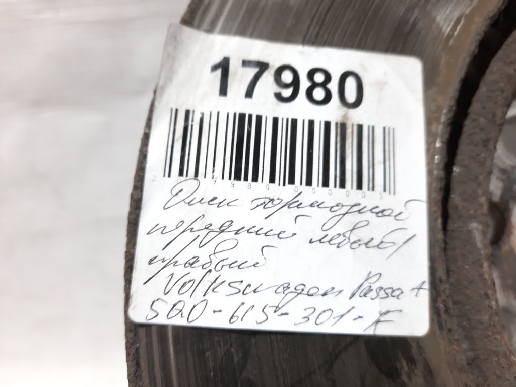 Passat s Диск гальмівний передній лівий/правий Volkswagen Passat S 2006-2019 5Q0615301F Volkswagen Passat S 3 Passat s Диск гальмівний передній лівий/правий Volkswagen Passat S 2006-2019 5Q0615301F Volkswagen Passat S 3