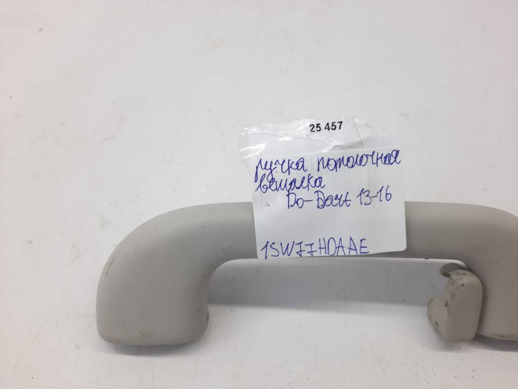 Dart Ручка потолочная вешалка Dodge Dart 2013-2019 1SW77HDAAE Dodge Dart 23