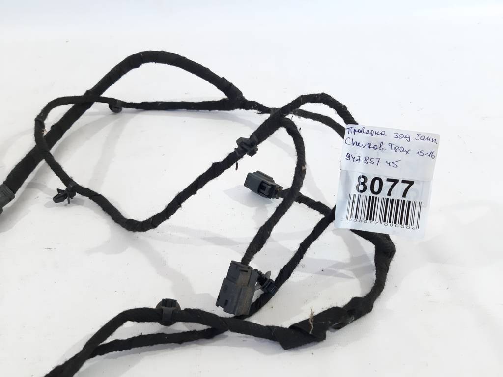 Trax Проводка бампера заднього Chevrolet Trax 2015-2016 94785745 Chevrolet Trax 2