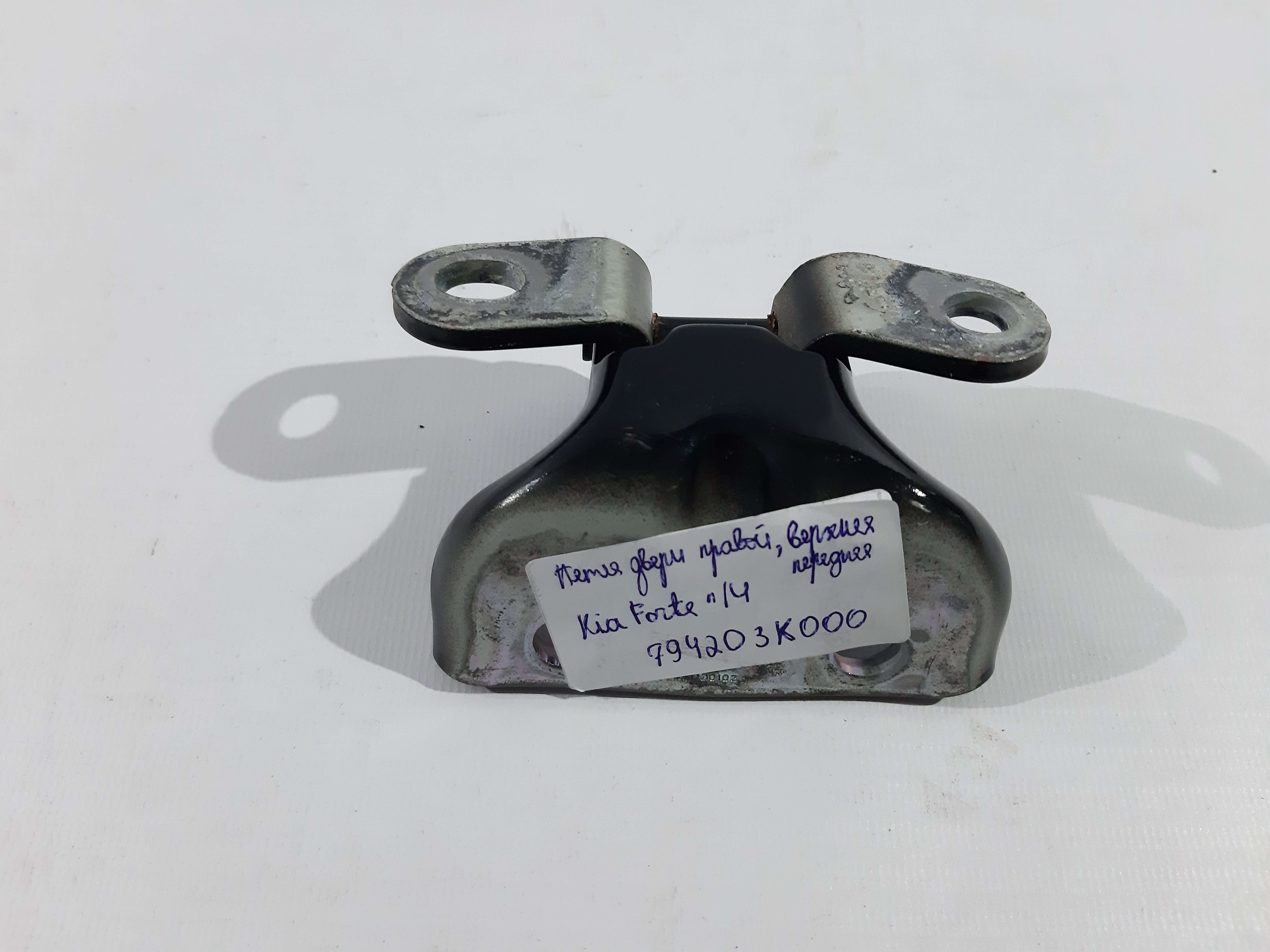 Forte Петля двері права верхня Kia Forte 2014 794203K000 Kia Forte 2