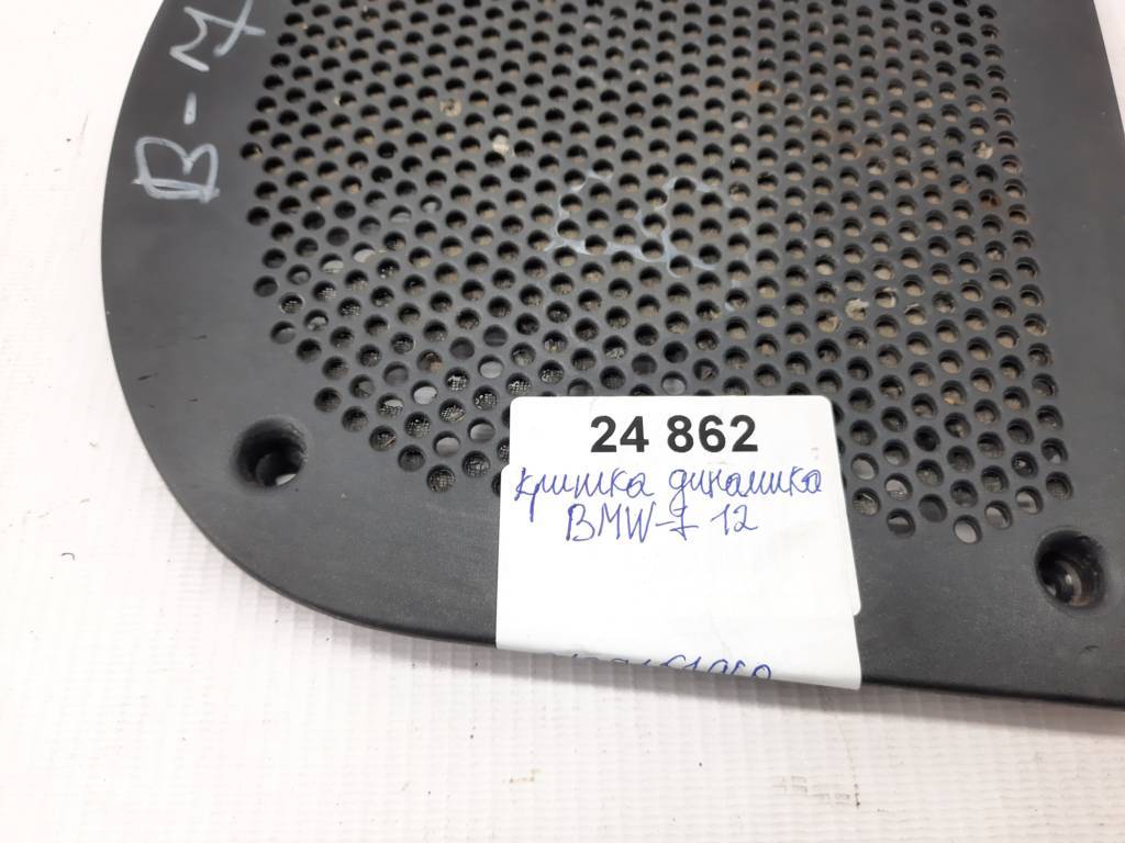 7 series Крышка динамика BMW 7 2012 65139151960 BMW 7 8