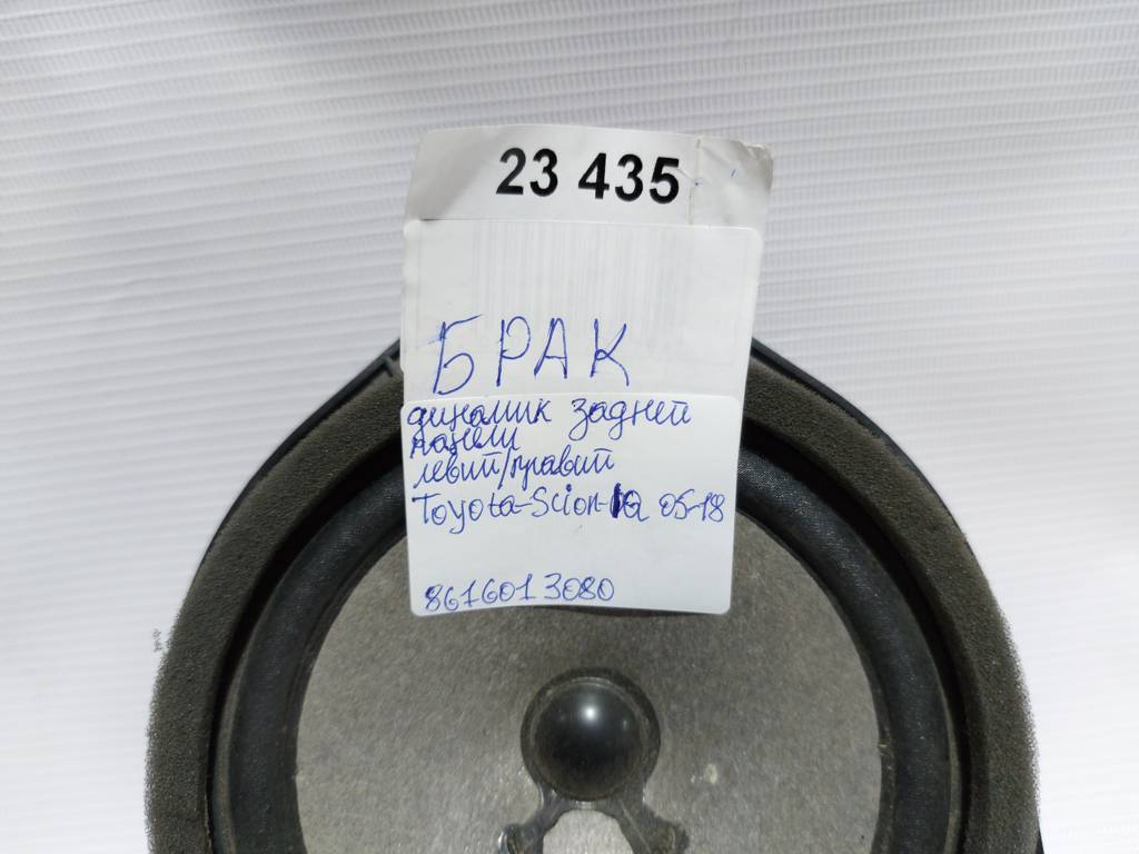 Scion iq Динамік задньої панелі лівий/правий Toyota Scion IQ 2005-2018 8616013080 Toyota Scion IQ 9