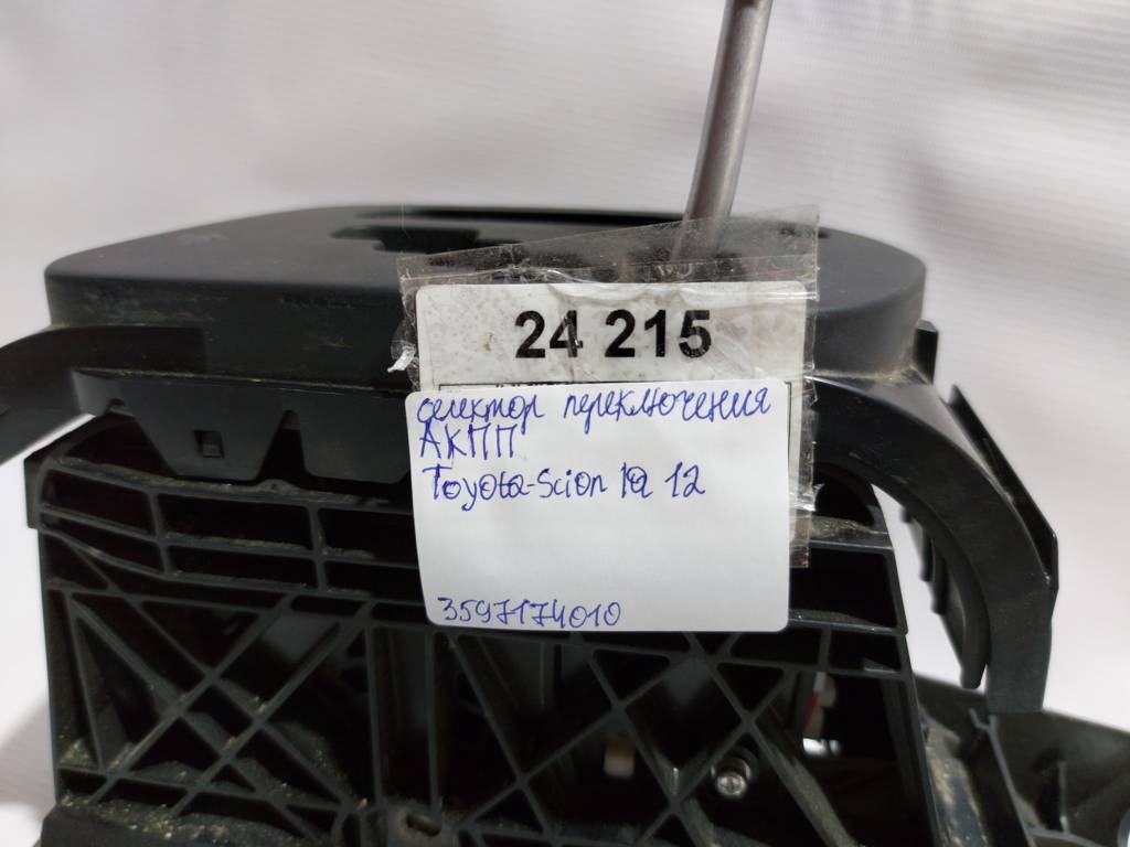 Scion iq Селектор перемикання АКПП Toyota Scion IQ 2012 3597174010 Toyota Scion IQ 7