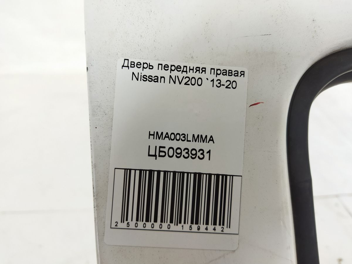 Nv200 Двері передні праві Nissan NV200 2013-2020 HMA003LMMA Nissan NV200 14