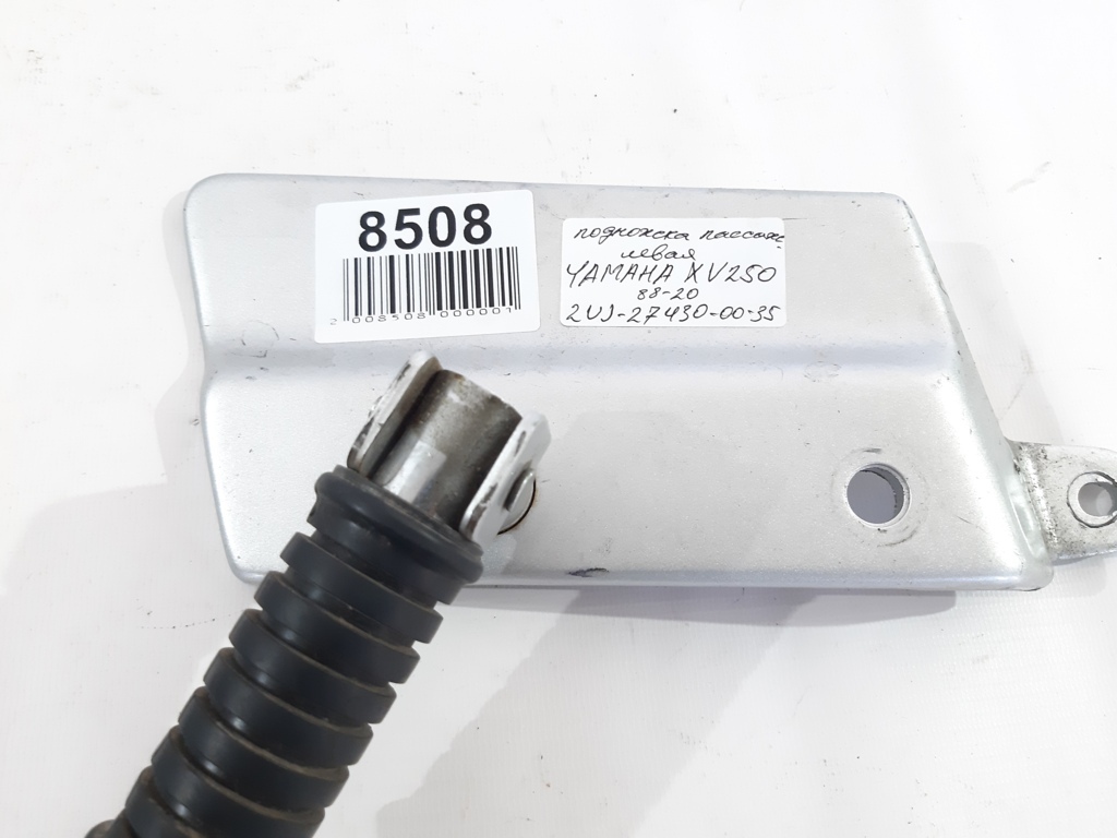 Xv 250 Підніжка пасажира ліва YAMAHA XV 250 1988-2020 2UJ274300035 YAMAHA XV 250 3