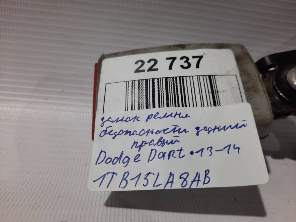 Dart Замок ременя безпеки задній правий Dodge Dart 2013-2014 1TB15LA8AB Dodge Dart 7 Dart Замок ременя безпеки задній правий Dodge Dart 2013-2014 1TB15LA8AB Dodge Dart 7