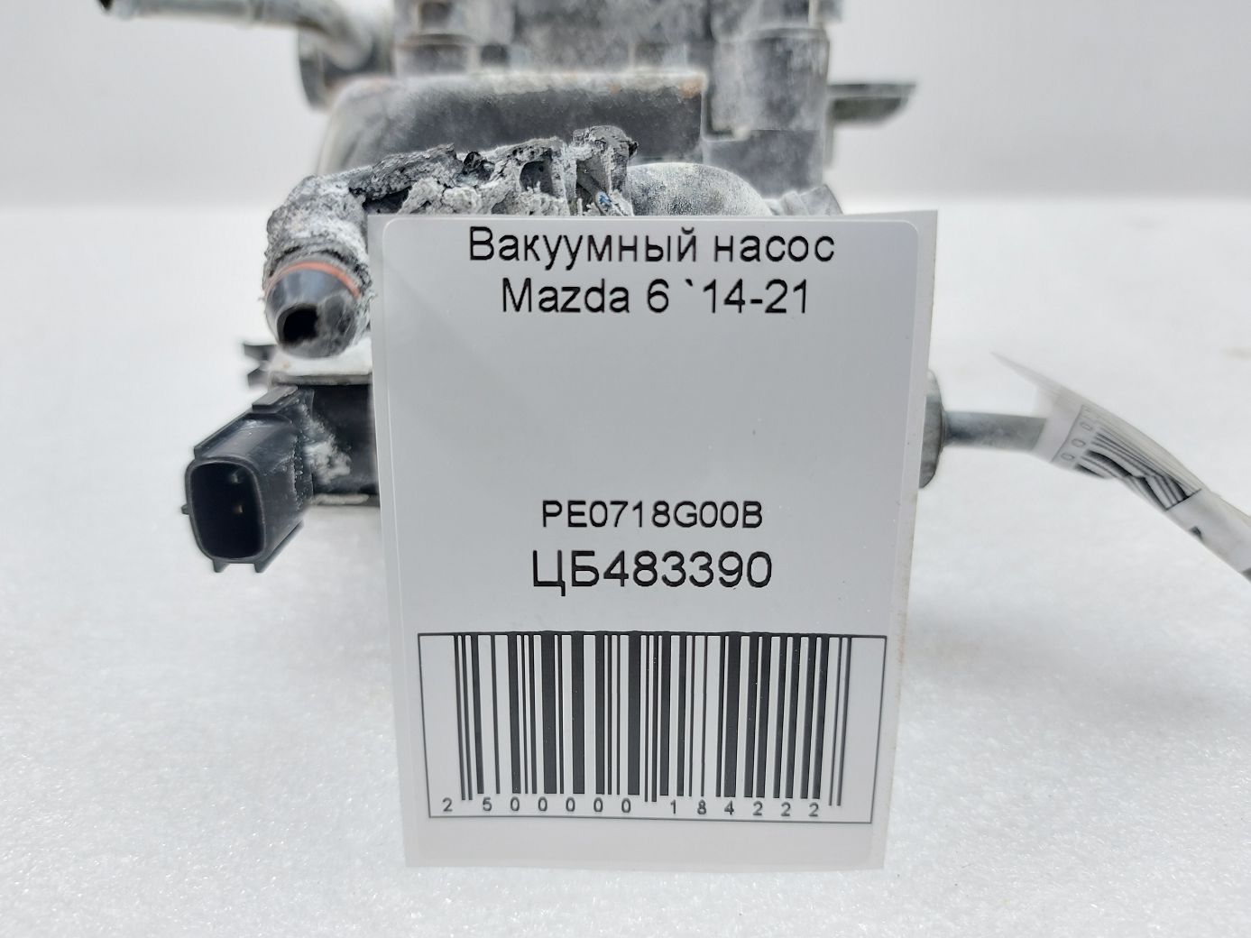 6 Вакуумний насос Mazda 6 2014-2021 PE0718G00B Mazda 6 6