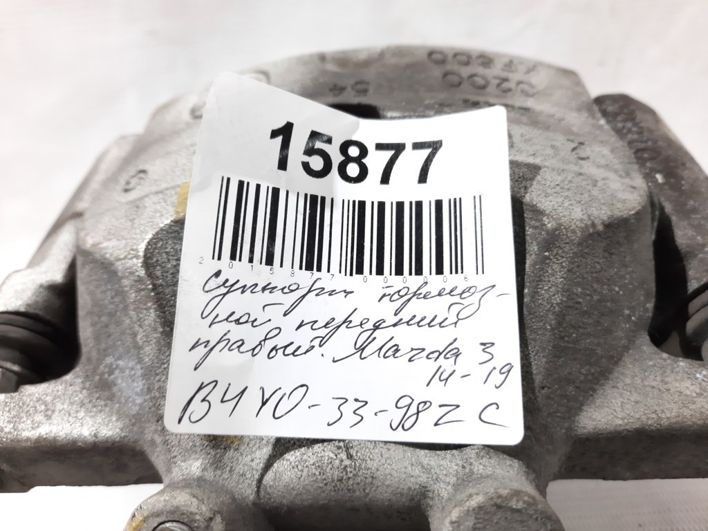 3 Супорт гальмівний передній правий Mazda 3 2014-2019 B4Y03398ZC Mazda 3 15