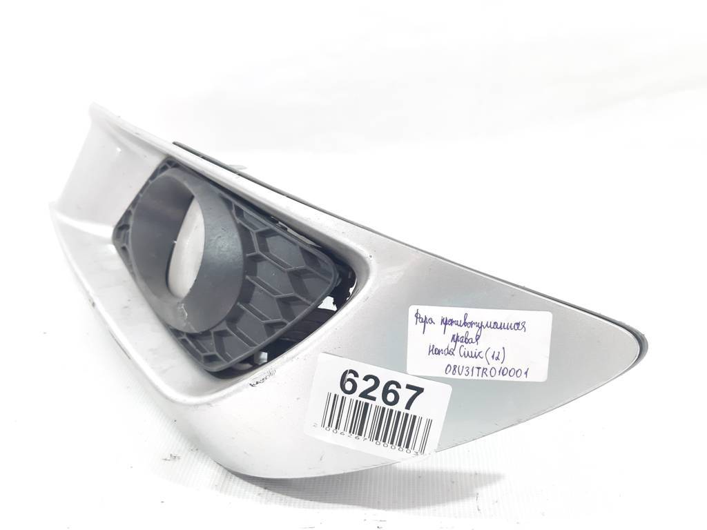 Civic Фара противотуманная правая Honda Civic 2012 08V31TR010001 Honda Civic 5 Civic Фара противотуманная правая Honda Civic 2012 08V31TR010001 Honda Civic 5