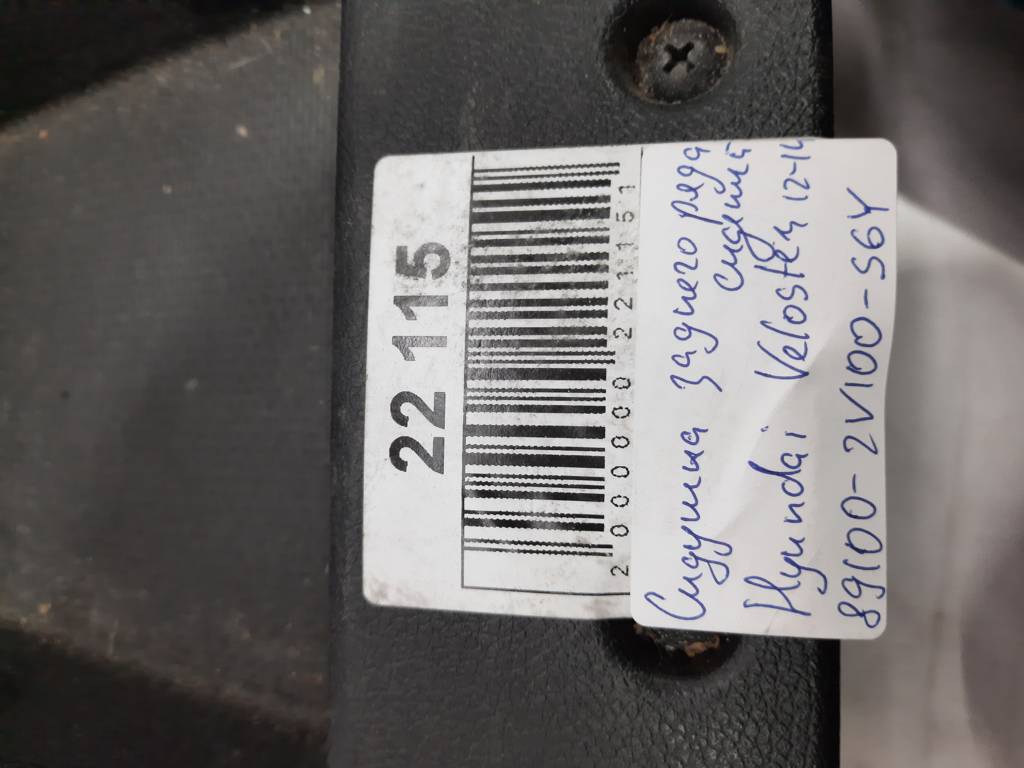 Veloster Сидіння заднього ряду сидінь Hyundai Veloster 2012-2014 89100-2V100-S6Y Hyundai Veloster 8