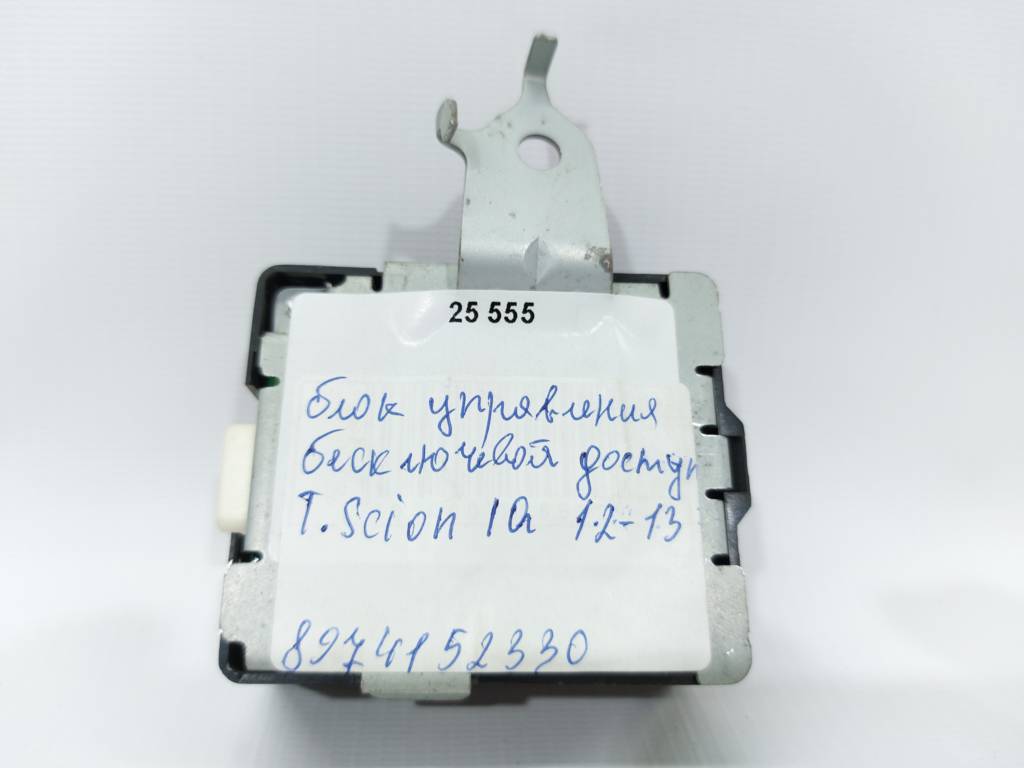 Scion iq Блок керування безключовий доступ Toyota Scion IQ 2012-2013 8974152330 Toyota Scion IQ 3