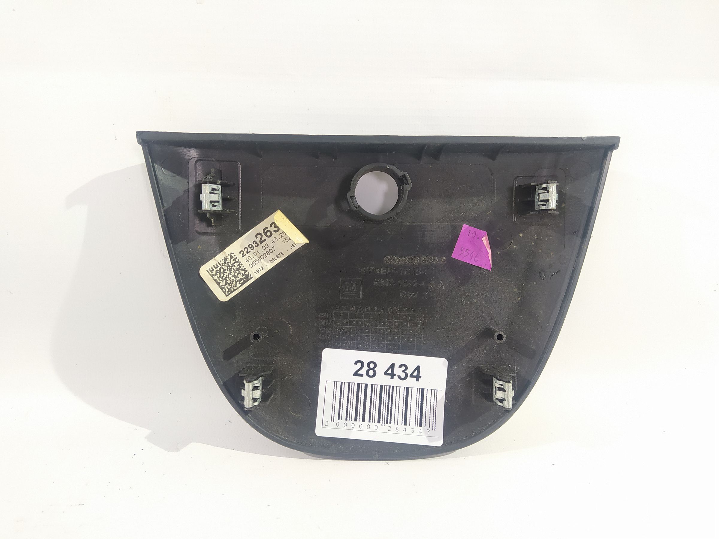 Malibu Накладка торпеди верхня права Chevrolet Malibu 2013-2016 22932634 Chevrolet Malibu 2