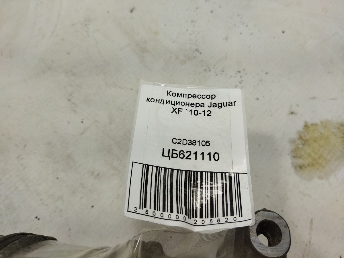 Xf Компрессор кондиционера Jaguar XF 2010-2012 C2D38105 Jaguar XF 7