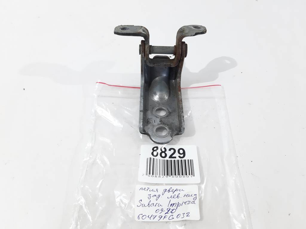 Impreza Петля двери задней левой нижняя Subaru Impreza 2009-2020 60479FG032 Subaru Impreza 6 Impreza Петля двери задней левой нижняя Subaru Impreza 2009-2020 60479FG032 Subaru Impreza 6