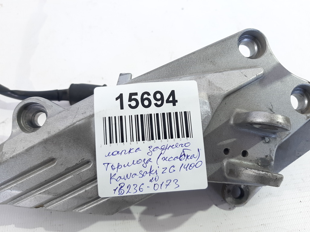Gtr-1400 Лапка заднего тормоза (жабка) Kawasaki GTR-1400 2010 132360173 Kawasaki GTR-1400 4