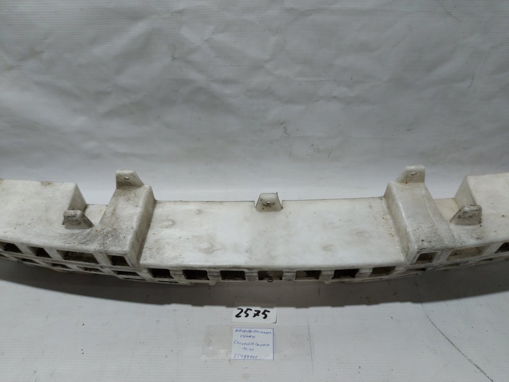 Impala Абсорбер бампера заднего Chevrolet Impala 2014-2020 23489775 Chevrolet Impala 9