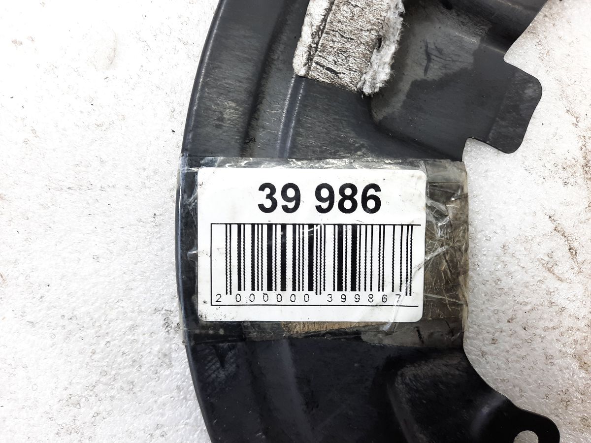 Ats Пильовик гальмівного диска переднього правого Cadillac ATS 2013-2016 20859492 Cadillac ATS 4