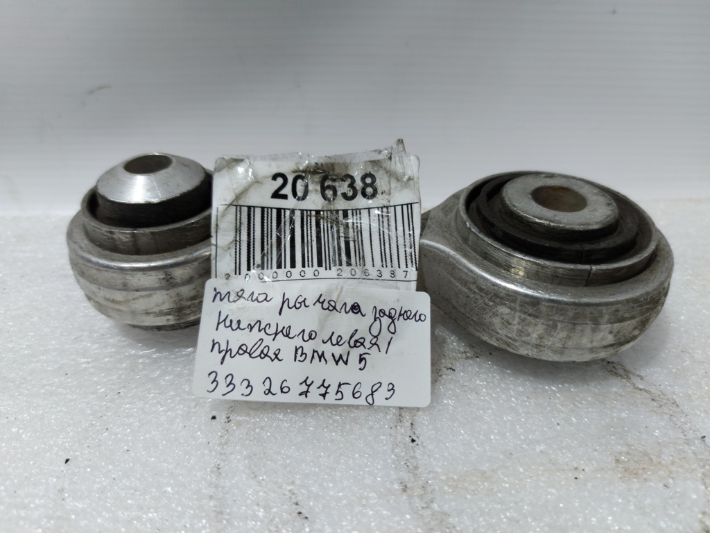 5 series Тяга важеля заднього нижнього ліва/права BMW 5 series 2009-2019 33326775683 BMW 5 series 14