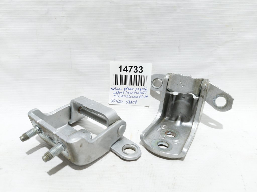 Altima Петли двери задней левой верхняя/нижняя (комплект) Nissan Altima 2008-2020 804005AA0B Nissan Altima 2 Altima Петли двери задней левой верхняя/нижняя (комплект) Nissan Altima 2008-2020 804005AA0B Nissan Altima 2