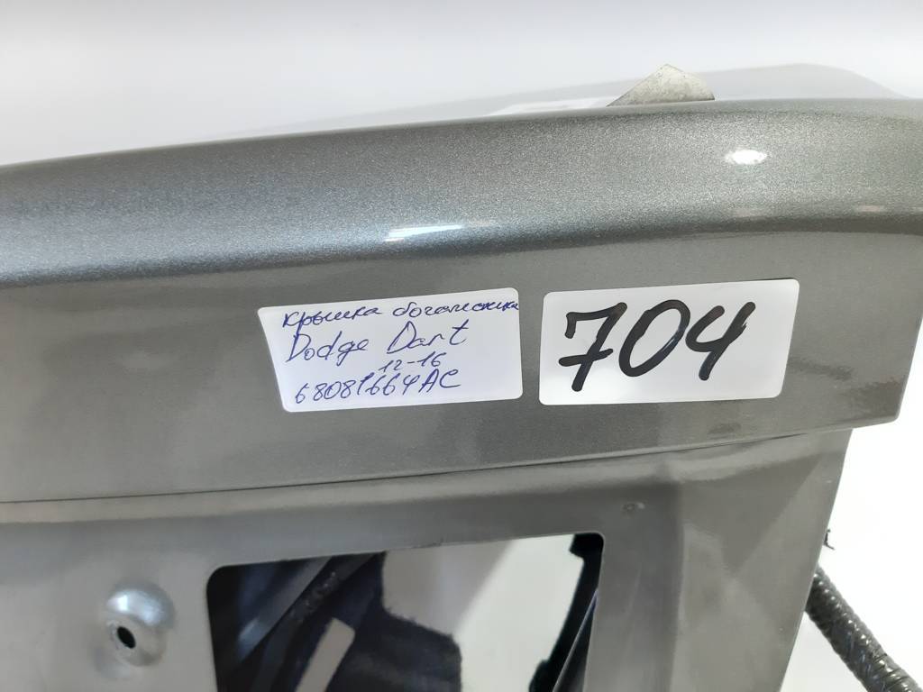 Dart Крышка багажника Dodge Dart 2013-2019 68081664AC Dodge Dart 67