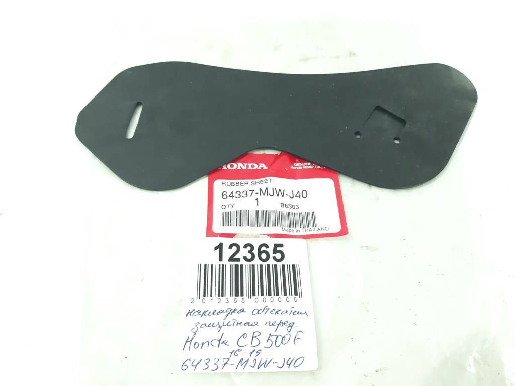 Cb 500 f Накладка обтекателя защитная передняя Honda CB 500 F 2016-2019 64337MJWJ40 Honda CB 500 F 3