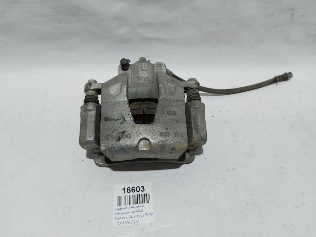 Cruze. Супорт гальмівний передній правий Chevrolet Cruze 2016-2019 13590521 Chevrolet Cruze Cruze. Супорт гальмівний передній правий Chevrolet Cruze 2016-2019 13590521 Chevrolet Cruze