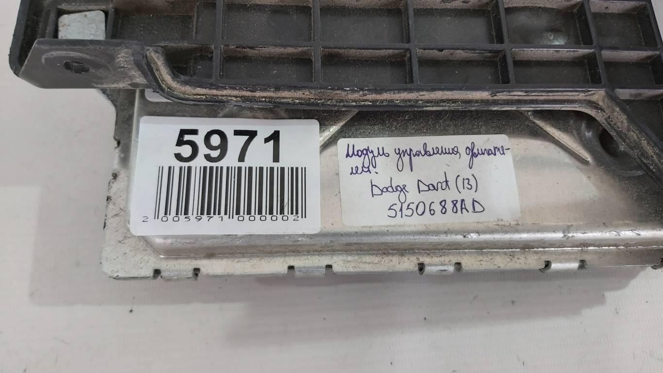 Dart Блок управления двигателем Dodge Dart 2013-2019 5150688AD Dodge Dart 12 Dart Блок управления двигателем Dodge Dart 2013-2019 5150688AD Dodge Dart 12