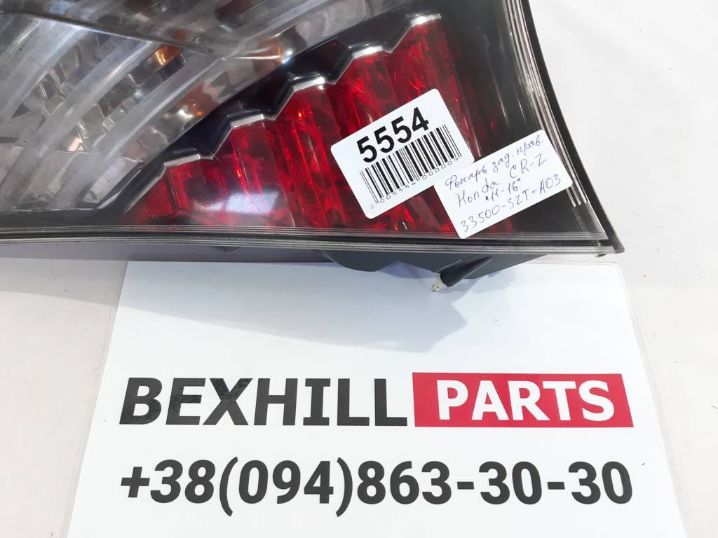 Cr-z Ліхтар задній правий Honda CR-Z 2011-2016 33500SZTA03 Honda CR-Z 12