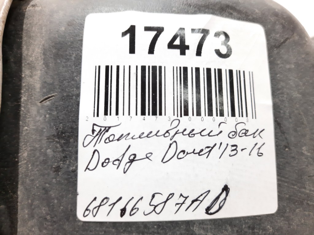 Dart Топливный бак Dodge Dart 2013-2019 68166587AD Dodge Dart 39
