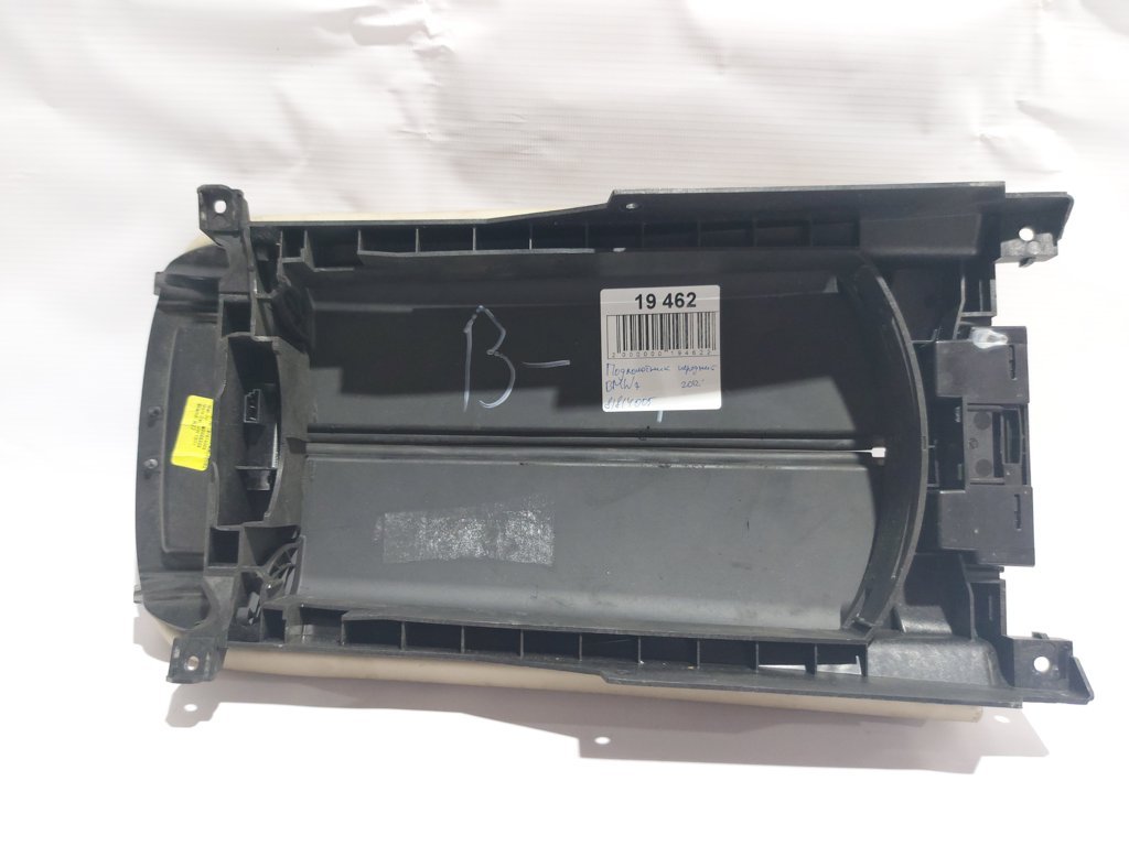 7 series Підлокітник передній BMW 7 2012 81814005 BMW 7 2