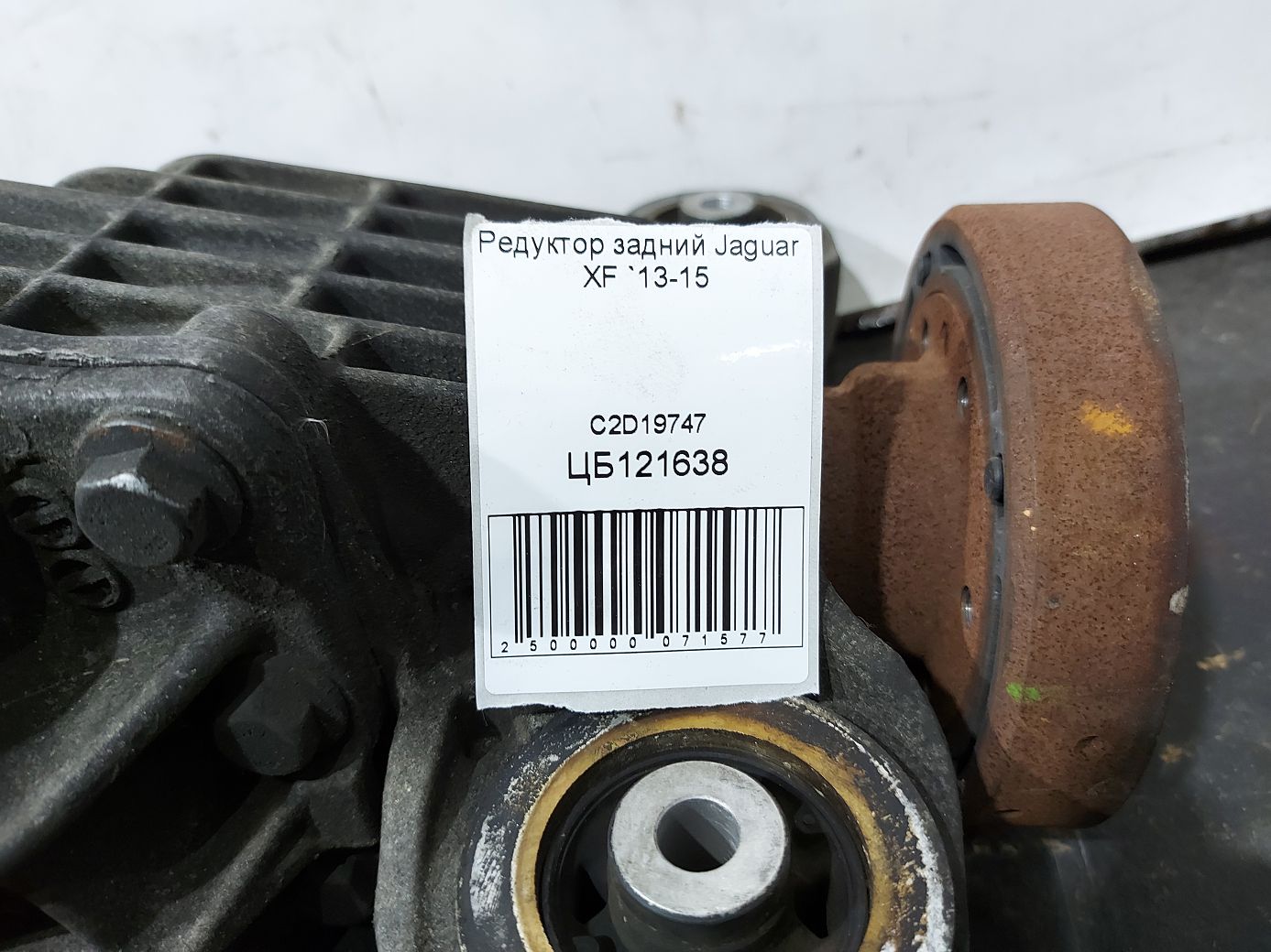 Xf Редуктор задній Jaguar XF 2013-2015 C2D19747 Jaguar XF 5