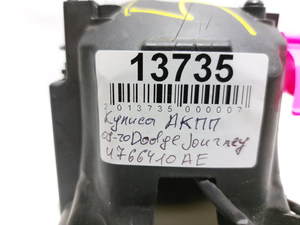 Journey Куліса перемикання АКПП Dodge Journey 2009-2018 4766410AE Dodge Journey 19