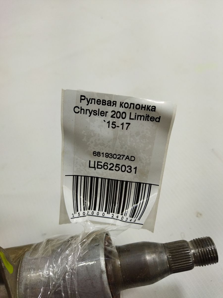 200 limited Рульова колонка Chrysler 200 Limited 2015-2017 68193027AD Chrysler 200 Limited 4