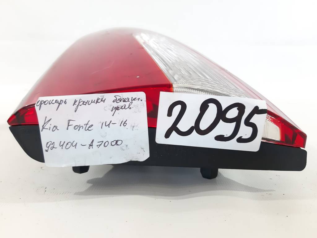 Forte Ліхтар кришки багажника правий Kia Forte 2014-2016 92404A7000 Kia Forte 10