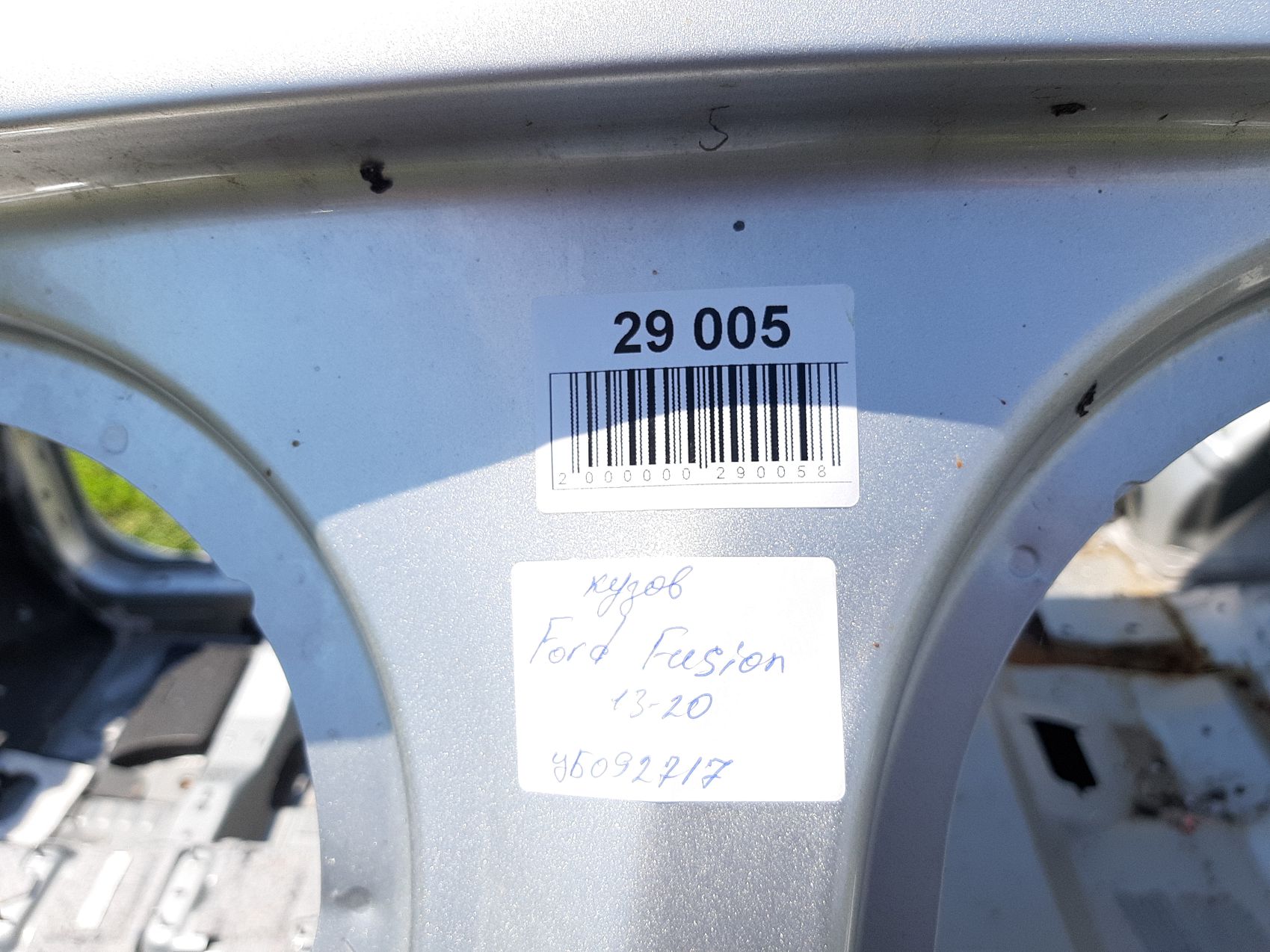 Fusion Кузов голый (можно резать) Ford Fusion 2013-2020 GS7Z5450202A Ford Fusion 13