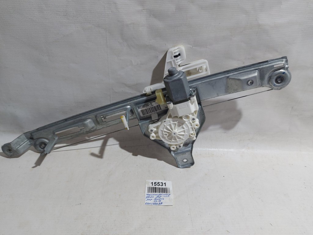 Compass. Склопідйомник двері задньої лівої Jeep Compass 2007-2017 68002889AA Jeep Compass Compass. Склопідйомник двері задньої лівої Jeep Compass 2007-2017 68002889AA Jeep Compass