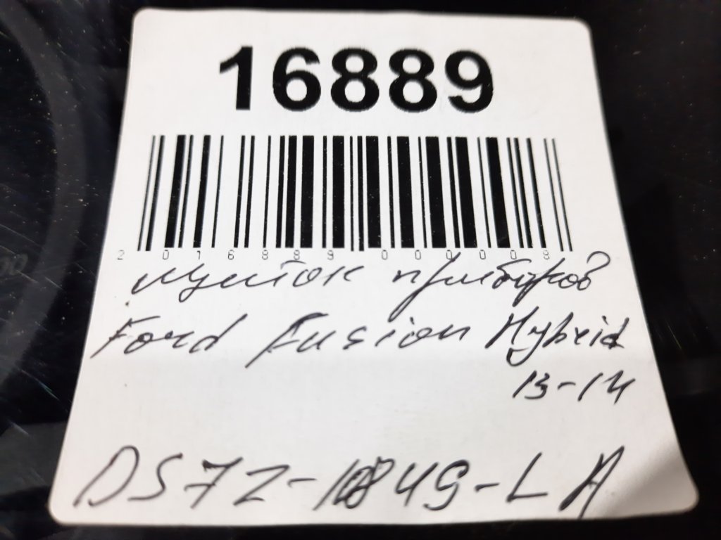 Fusion hybrid Щиток пристроїв Ford Fusion Hybrid 2013-2014 DS7Z10849LA Ford Fusion Hybrid 25