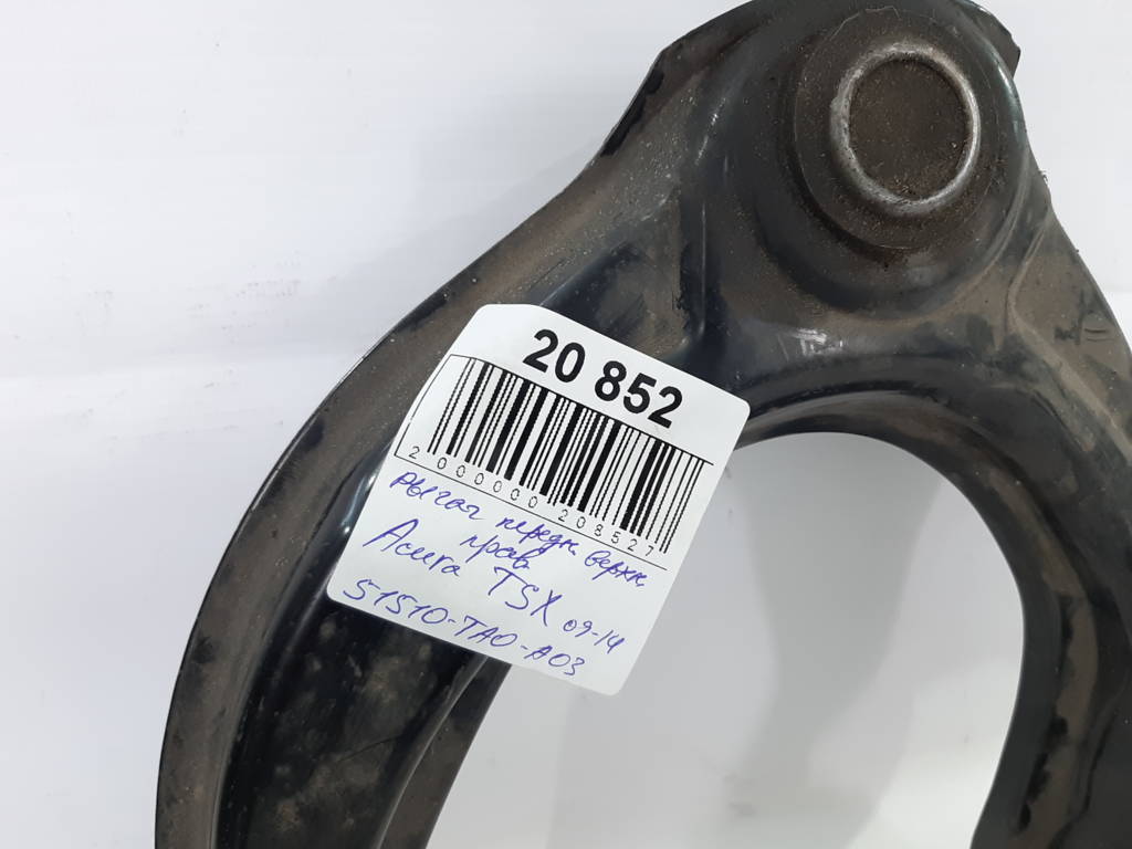 Tsx Важіль передній верхній правий Acura TSX 2009-2014 51510TA0A03 Acura TSX 9