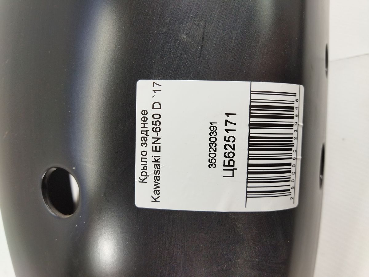En-650d Задня крило Kawasaki EN-650 D 2017 350230391 Kawasaki EN-650 D 8